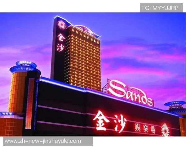 澳门金沙吧-澳门金沙的魅力与文化风情-澳门金沙吧
