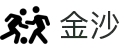 金沙娱乐官方网站 - 开启您的尊享互动娱乐之旅
